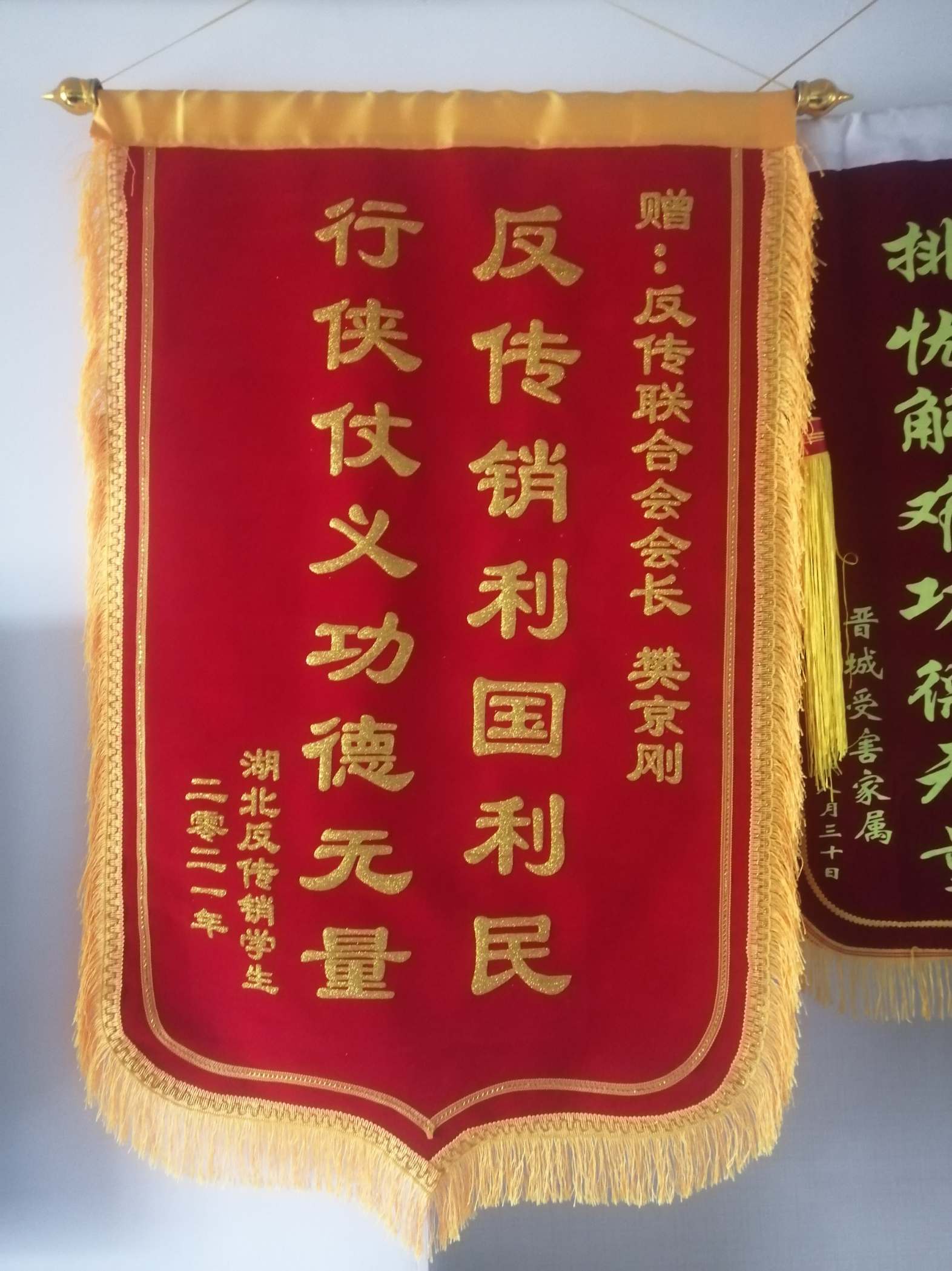 枣庄荣誉证书