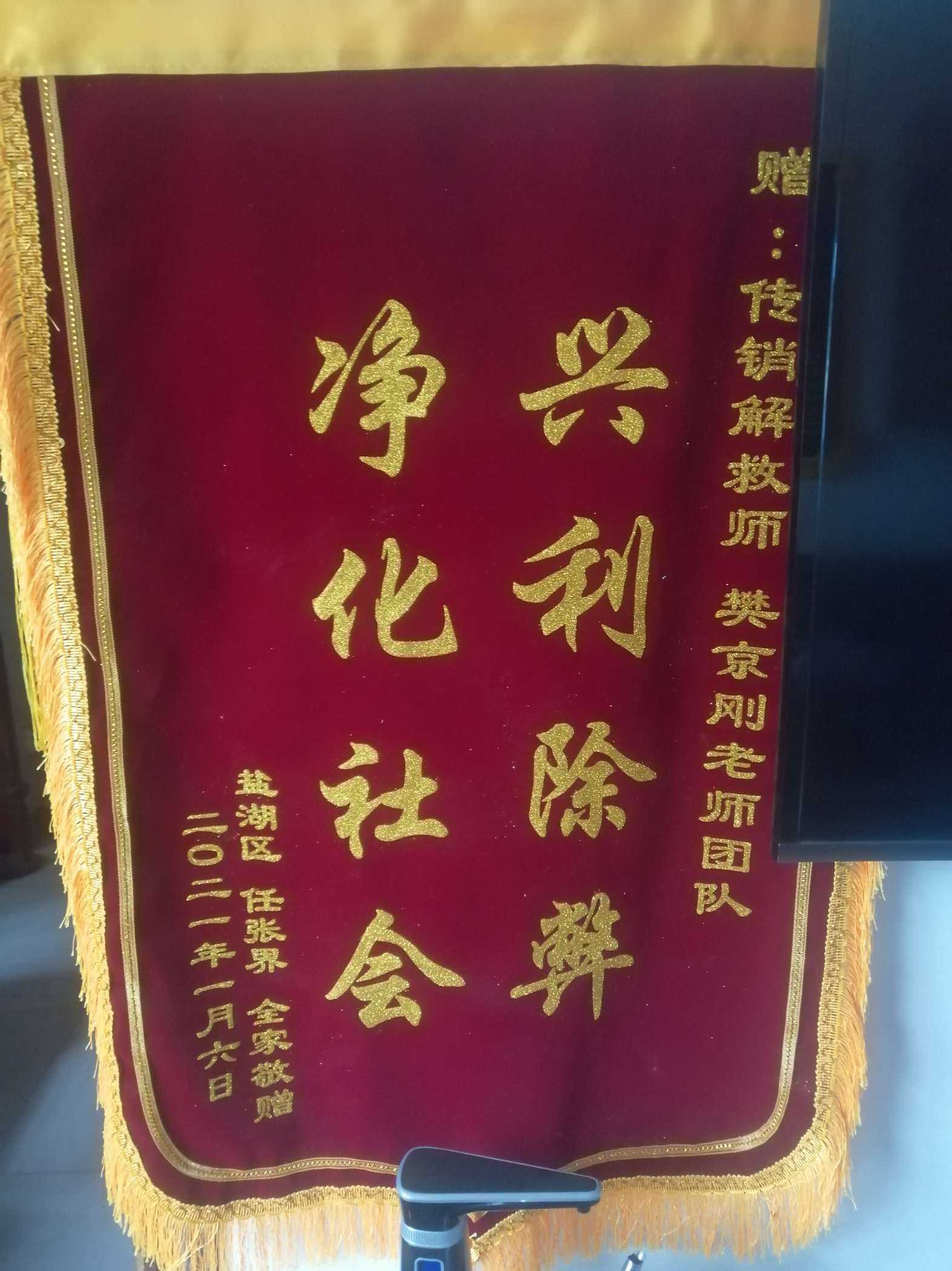 枣庄荣誉证书