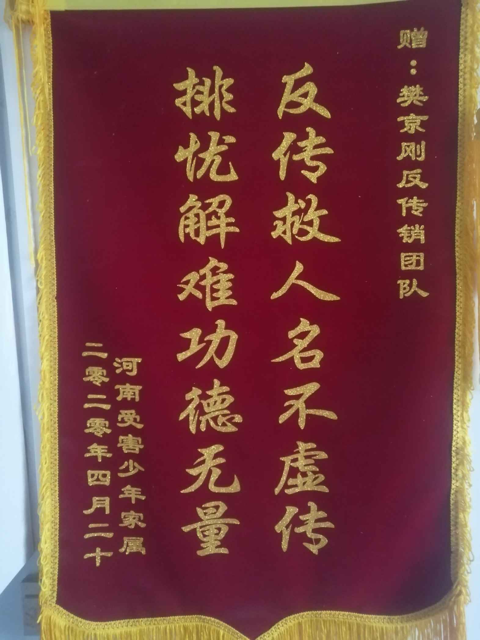 枣庄荣誉证书